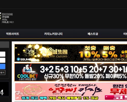 높은 수익률을 자랑하는 온라인 카지노로 큰 수익 창출